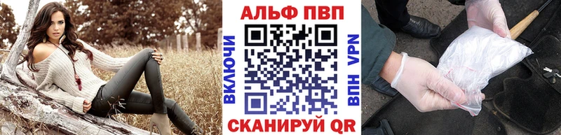 Alpha-PVP Сухиничи