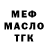 МЕТАДОН мёд Nazar Nyrka
