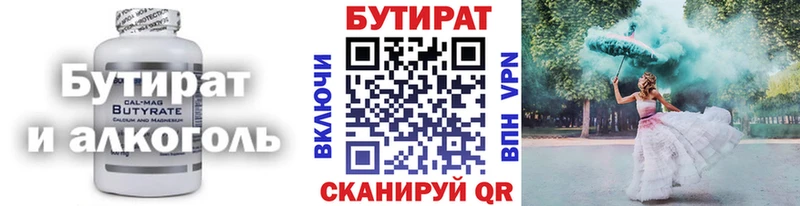 omg ONION  Сухиничи  Бутират оксана 