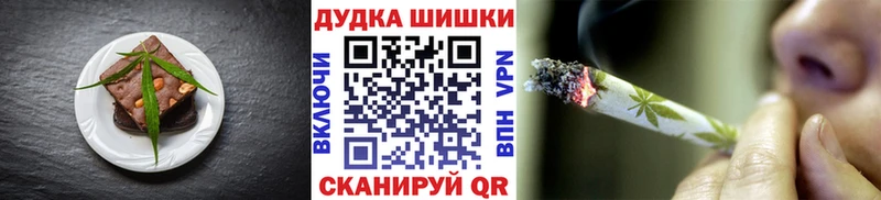 блэк спрут зеркало  Сухиничи  Еда ТГК конопля 