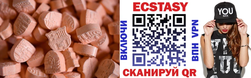 наркошоп Сухиничи ЭКСТАЗИ XTC