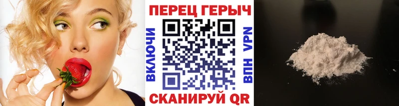 ГЕРОИН Heroin  Сухиничи 