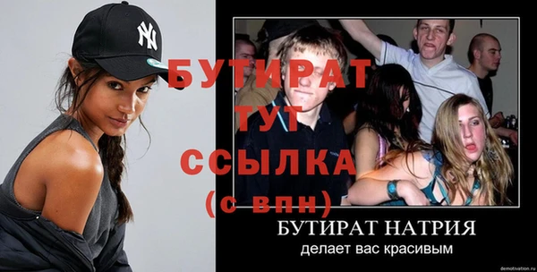стаф Магадан