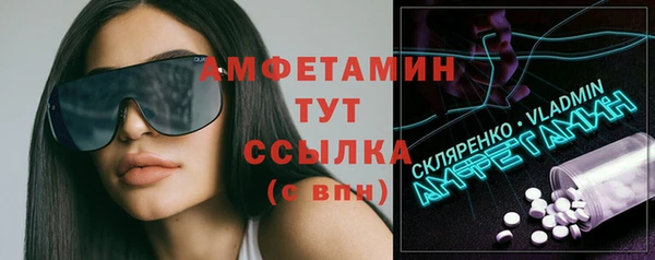 амфетамин Майский