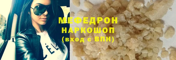 амфетамин Майский