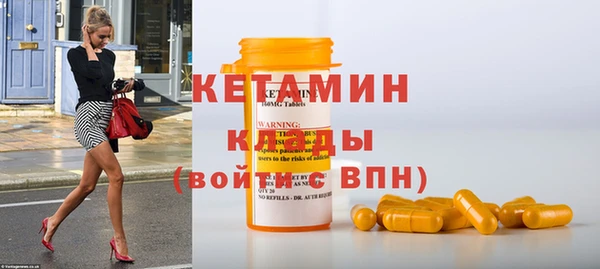 альфа пвп VHQ Орехово-Зуево