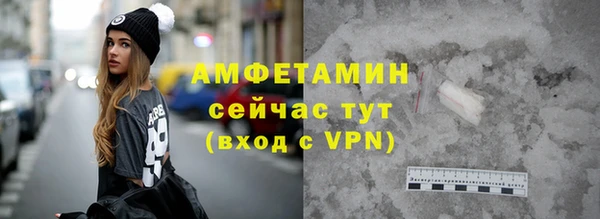 мяу мяу мука Мегион