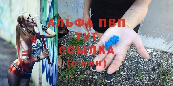 амфетамин Майский