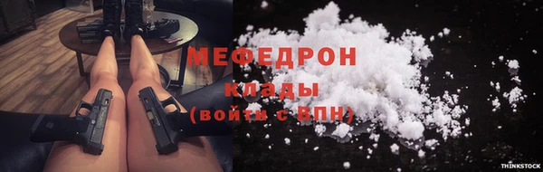 стаф Магадан
