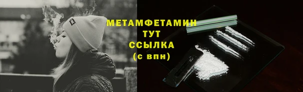 мяу мяу мука Мегион