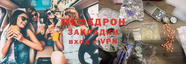 амфетамин Майский