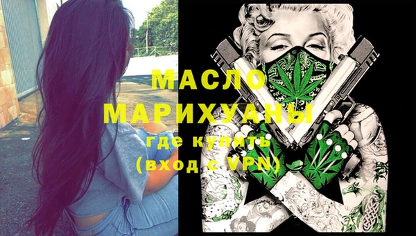 амфетамин Майский