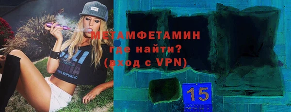 MDMA Premium VHQ Магас