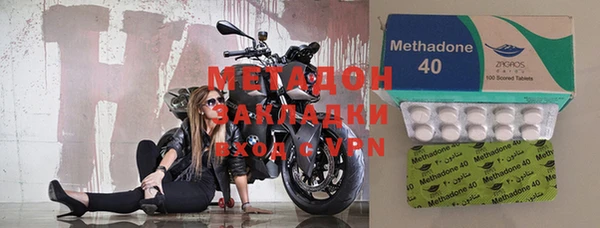 амфетамин Майский