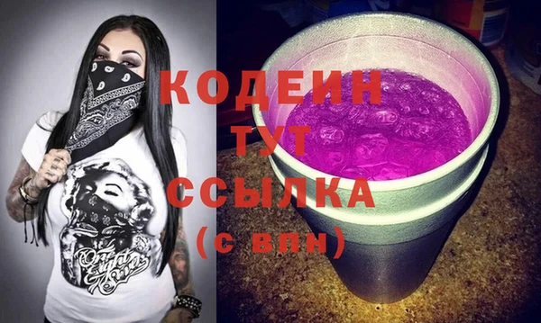 стаф Магадан