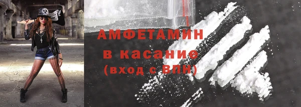 амфетамин Майский