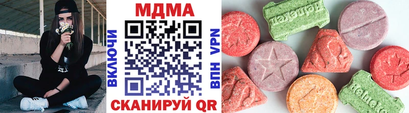 shop формула  Сухиничи  MDMA crystal 