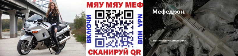 Мефедрон mephedrone  где купить   Сухиничи 