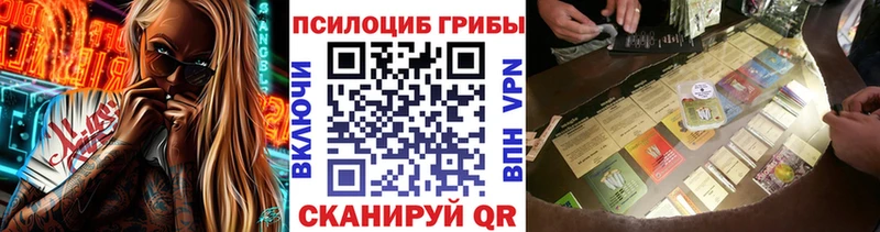 Псилоцибиновые грибы ЛСД  где можно купить наркотик  это официальный сайт  Сухиничи 